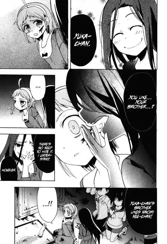 Corpse Party Blood Covered Chapter 44 25